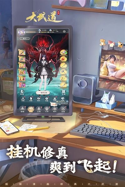 大武道單機版 v1.0手機版0