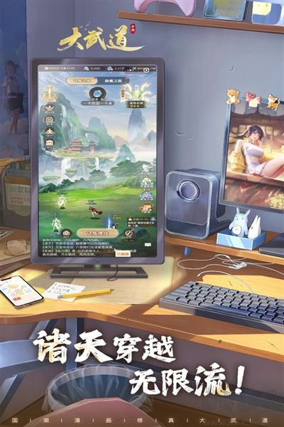 大武道單機版 v1.0手機版1