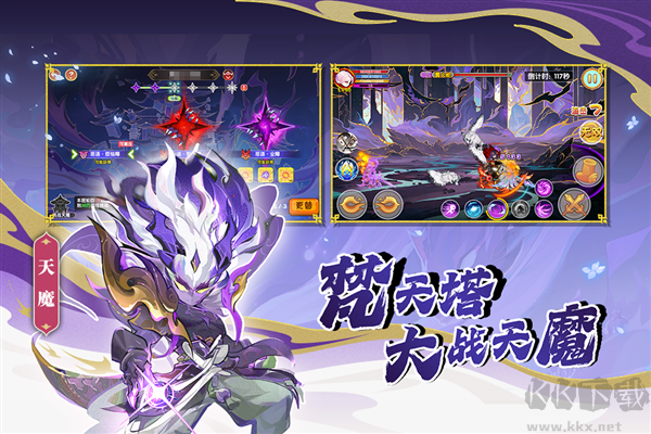 造夢西游ol九游渠道服 v15.5.0安卓版0
