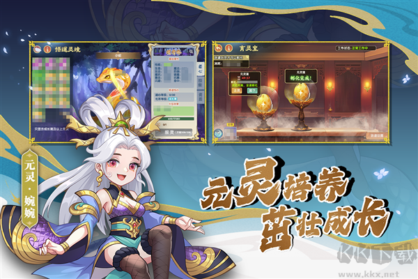 造夢西游ol九游渠道服 v15.5.0安卓版1