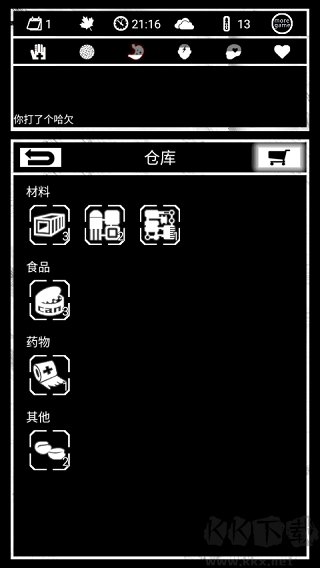 死亡日記中文版 v1.4.3手機版1