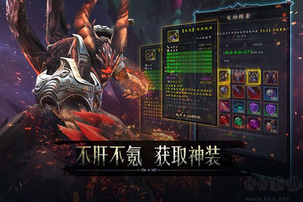 黑暗城堡手機版 v1.0.1241