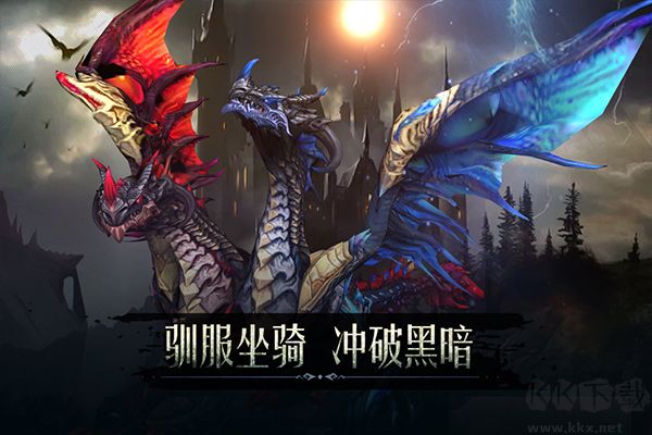 黑暗城堡手機版 v1.0.1242