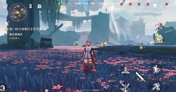 云鳴潮 v2.5.0安卓版1