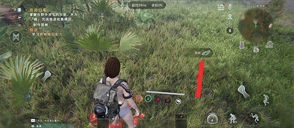云鳴潮 v2.5.0安卓版3