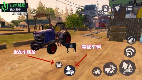 模擬山羊3(Goat Sim 3) v1.1.4.41