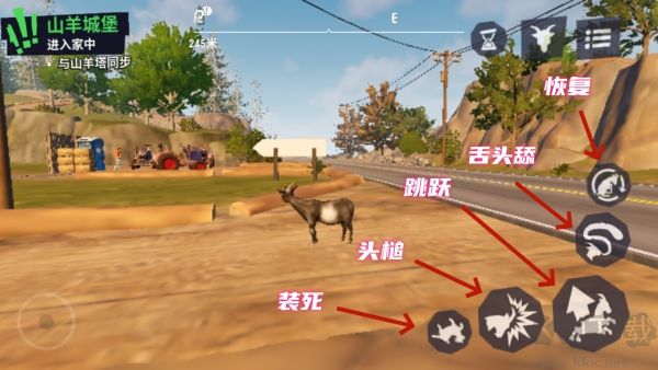 模擬山羊3(Goat Sim 3) v1.1.4.40