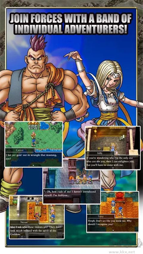 勇者斗惡龍6最新版 v1.1.00