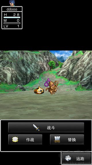 勇者斗惡龍6最新版 v1.1.02