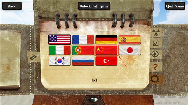 輻射島官方版 v1.2.3手機版2