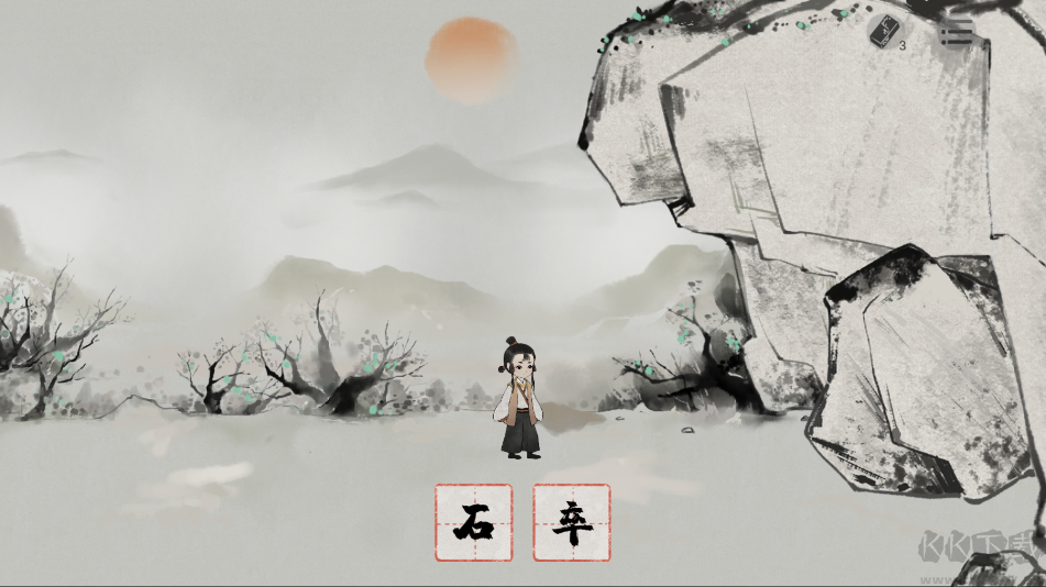 棲云異夢夢蝶官方版 v2.1.52