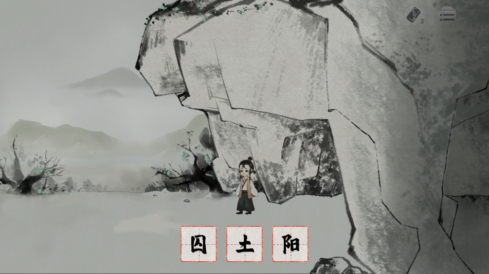 棲云異夢夢蝶官方版 v2.1.53