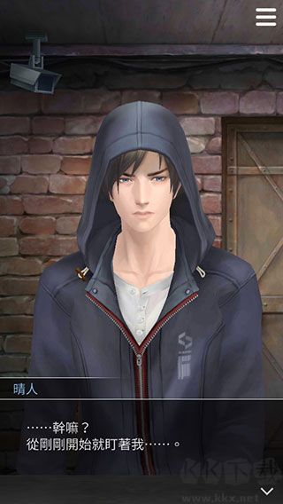 被囚禁的掌心 v3.01.01安卓版1