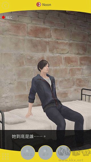 被囚禁的掌心 v3.01.01安卓版2