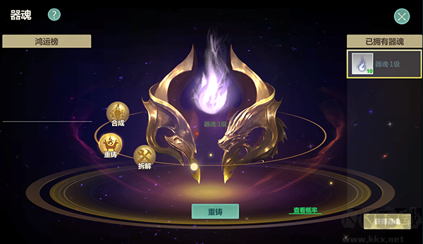 劍俠世界起源手游 v1.19.5安卓版1