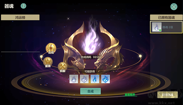 劍俠世界起源手游 v1.19.5安卓版0