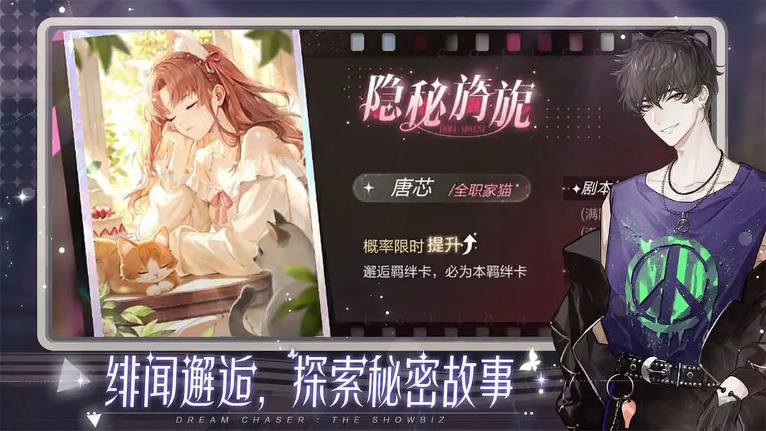 絕對演繹2025安卓版2
