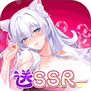貓之城國際服 v2.8.28