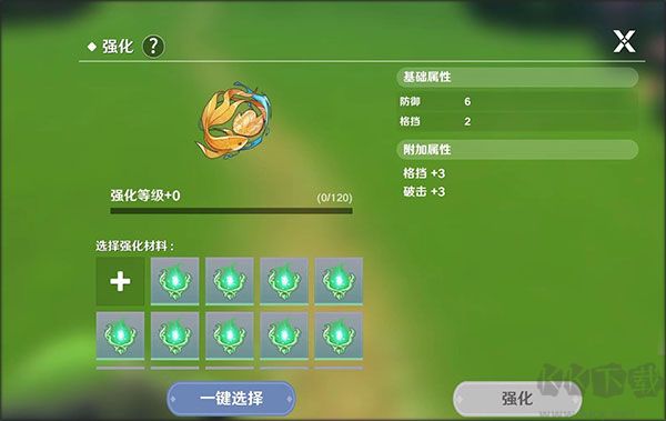 圣境之塔國際服 v1.21.253