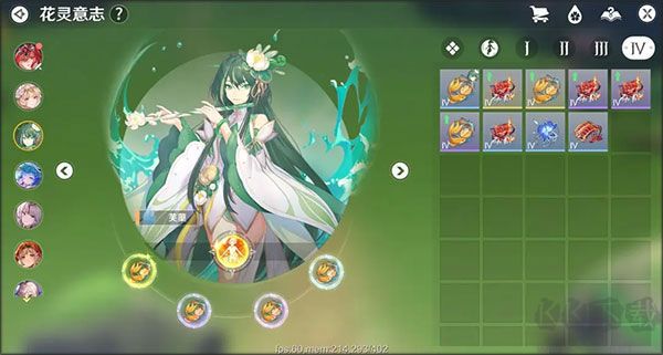 圣境之塔國際服 v1.21.252