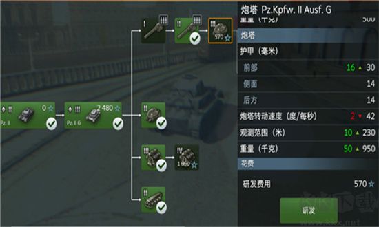 坦克世界閃擊戰(zhàn)官網(wǎng)版 v11.6.02
