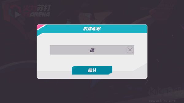 火力蘇打正版 v1.42.21