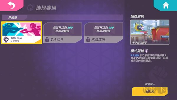 火力蘇打正版 v1.42.23