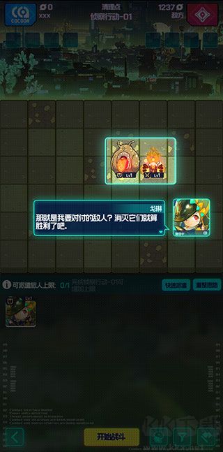 躍遷旅人手游 v2.2.21