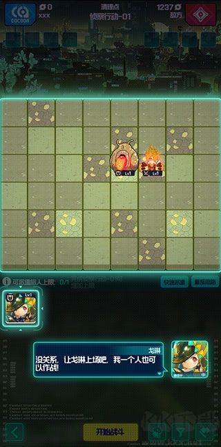 躍遷旅人手游 v2.2.22
