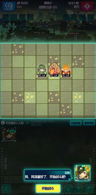 躍遷旅人手游 v2.2.23