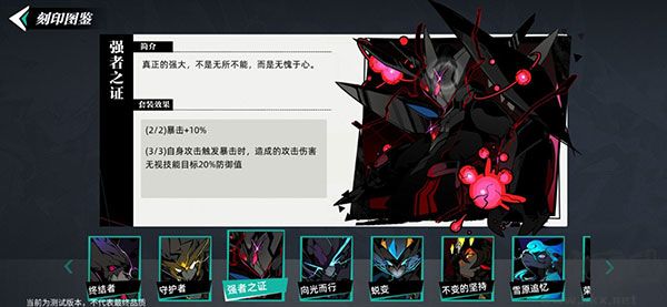 賽爾計劃2025最新版 v2.0.0.00