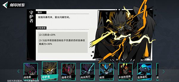 賽爾計劃2025最新版 v2.0.0.03