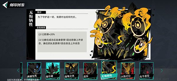 賽爾計劃2025最新版 v2.0.0.02