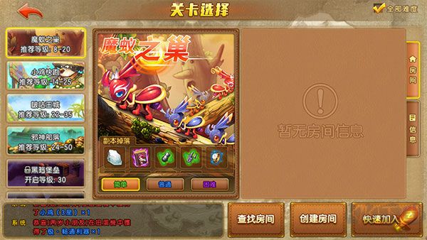 彈彈堂大冒險 v1.3.231