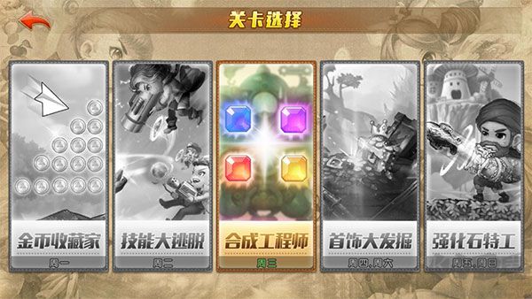 彈彈堂大冒險 v1.3.232