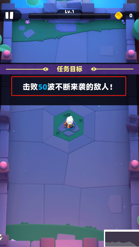 弓箭傳說2手游 v1.1.01