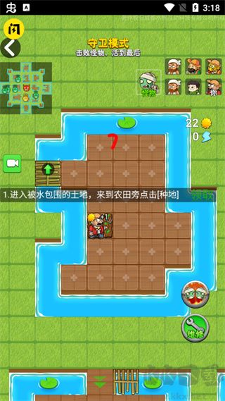 別惹農(nóng)夫最新版 v2.1.61