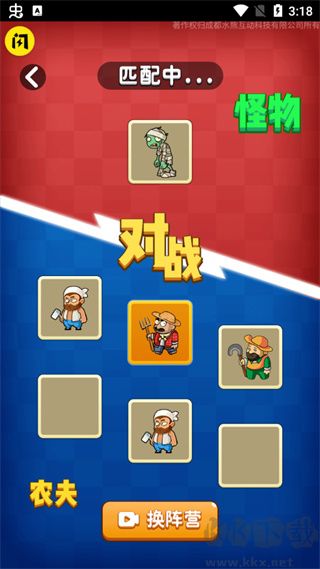 別惹農(nóng)夫最新版 v2.1.60