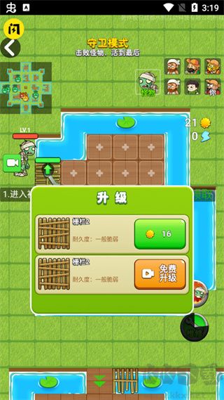 別惹農(nóng)夫最新版 v2.1.62