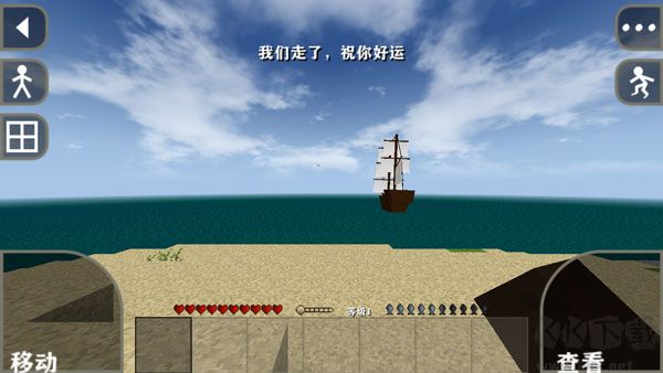 生存戰爭2 v2.0.2.11