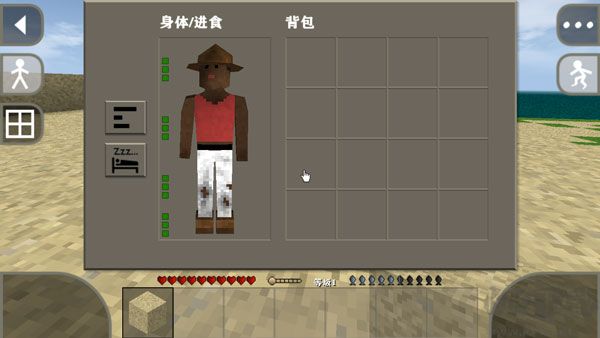 生存戰爭2 v2.0.2.13