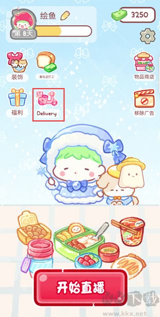 糖葫蘆達(dá)人游戲中文版 v1.132.00