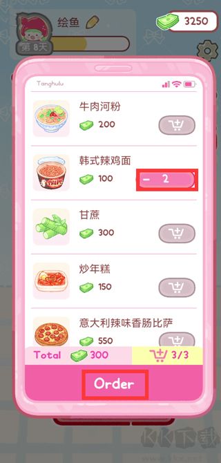 糖葫蘆達(dá)人游戲中文版 v1.132.01