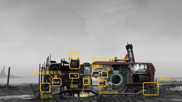 孤帆遠(yuǎn)航(FAR: Lone Sails) v1.31中文版1