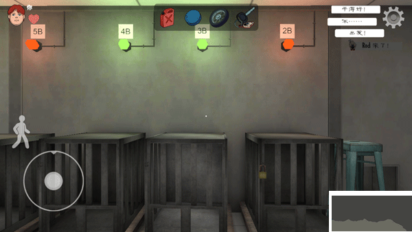 恐怖冰淇淋（Ice Scream United） v0.9.80