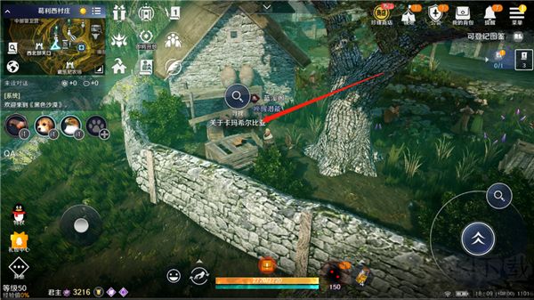 黑色沙漠(Black Desert Mobile) v4.10.551