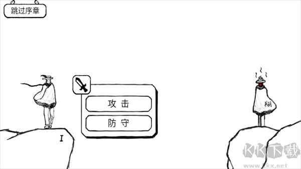 正常的大冒險中文版 v3.7.51