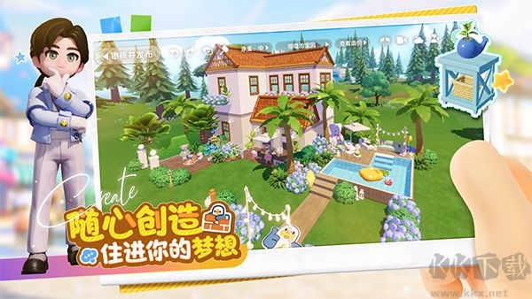心動(dòng)小鎮(zhèn)正版 v0.3.12