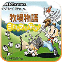 牧場物語礦石鎮的伙伴們安卓版 v2.0.0