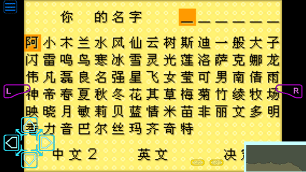 牧場物語礦石鎮(zhèn)的伙伴們安卓版 v2.0.02